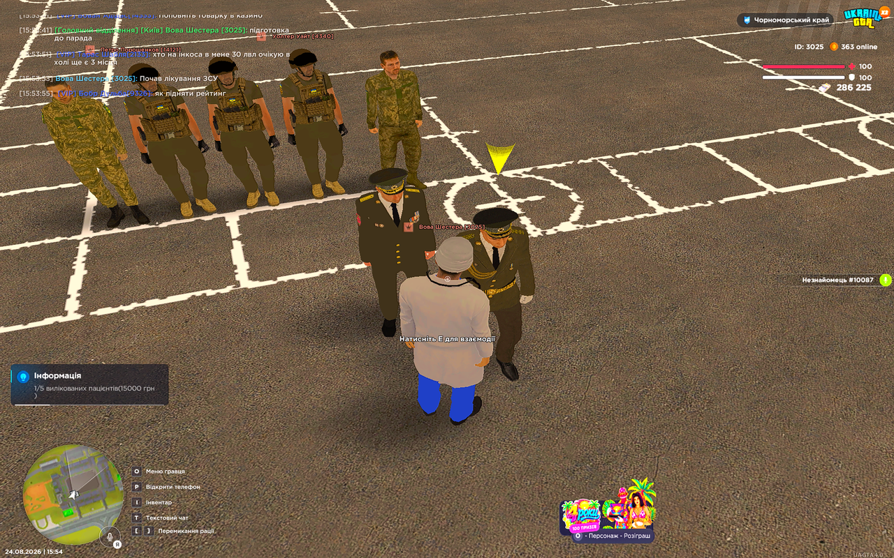 UKRAINE GTA 24 08 2026 15 54 39