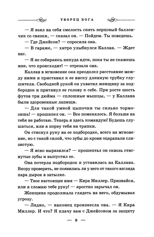 p0011