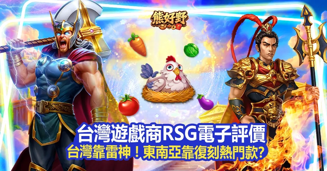 imgi-168-RSG