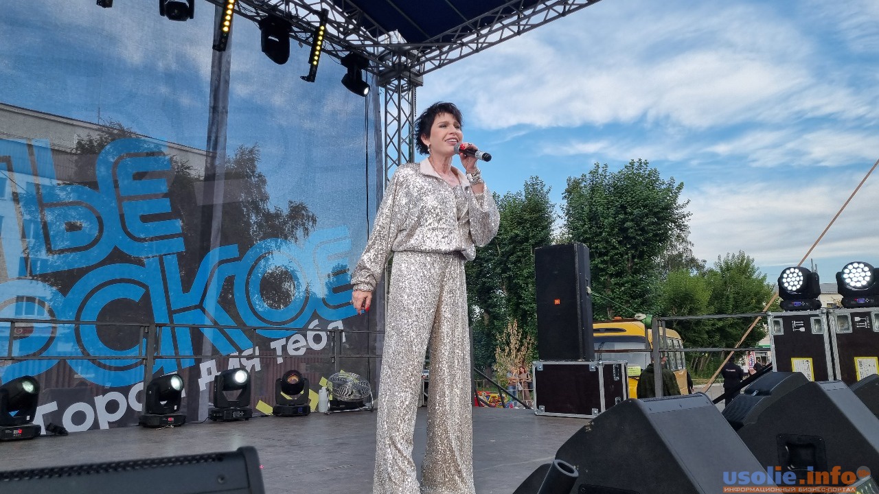 Набережная усолье сибирское