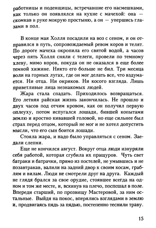 p0016