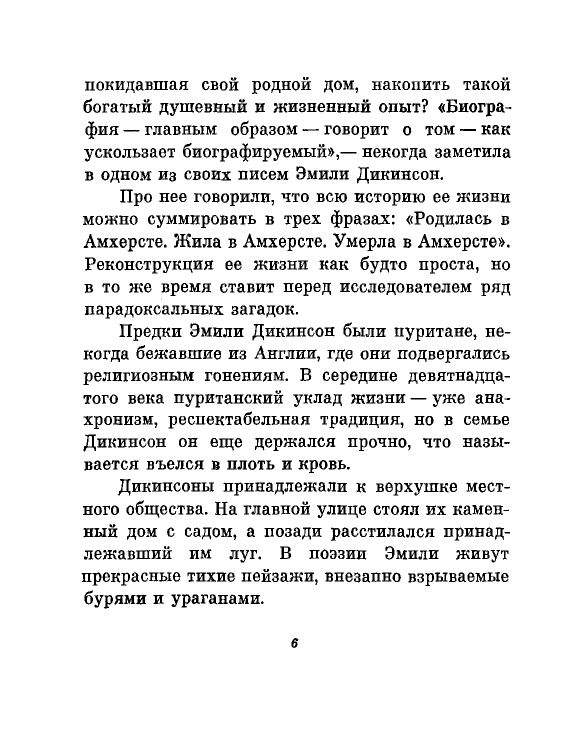 1981-page-0009