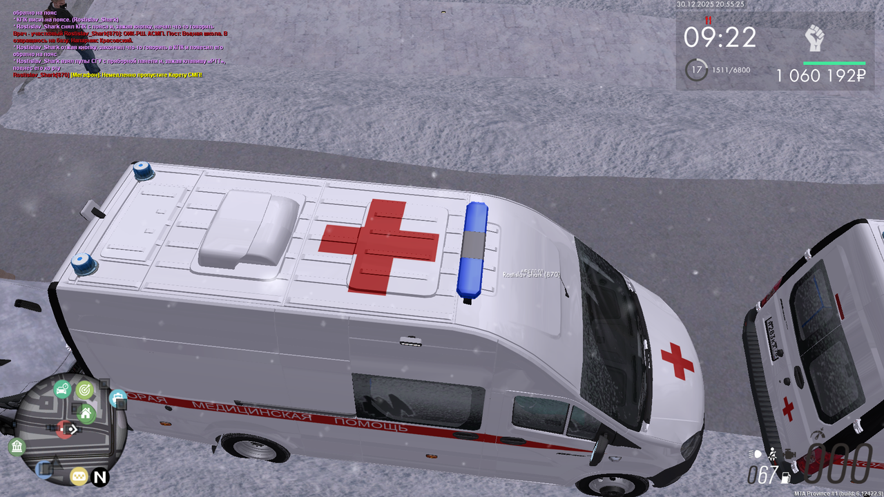 mta screen 2025 12 30 18 55 16