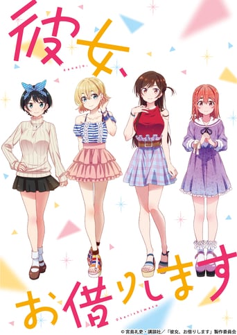 Cover of Rent-a-Girlfriend