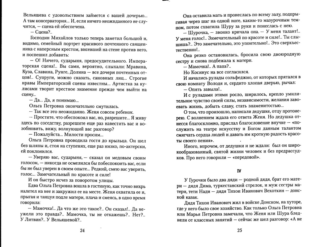 p0013