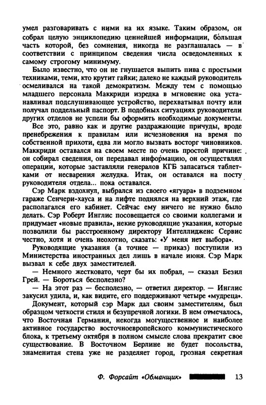 p0017