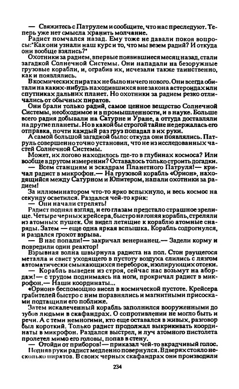 p0236