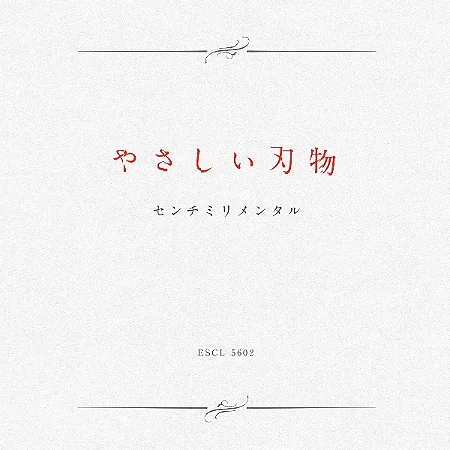 4547366531626 1l yvr4qlaa24