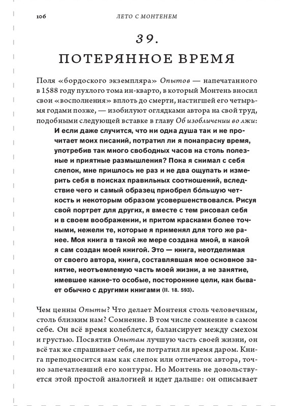 page-0106