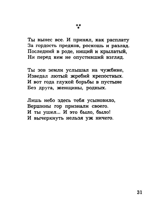 p0032