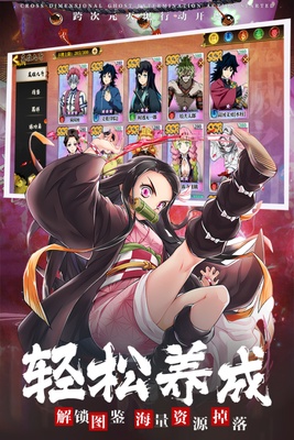 Download Rage of Demon King APK