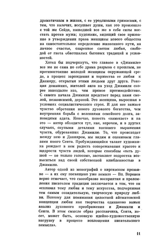 p0014
