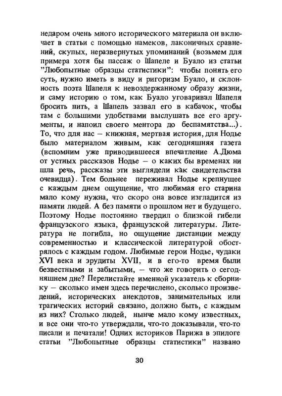 p0030