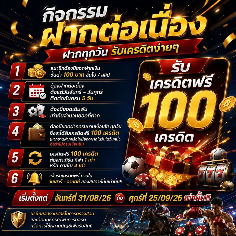 กิจกรรม