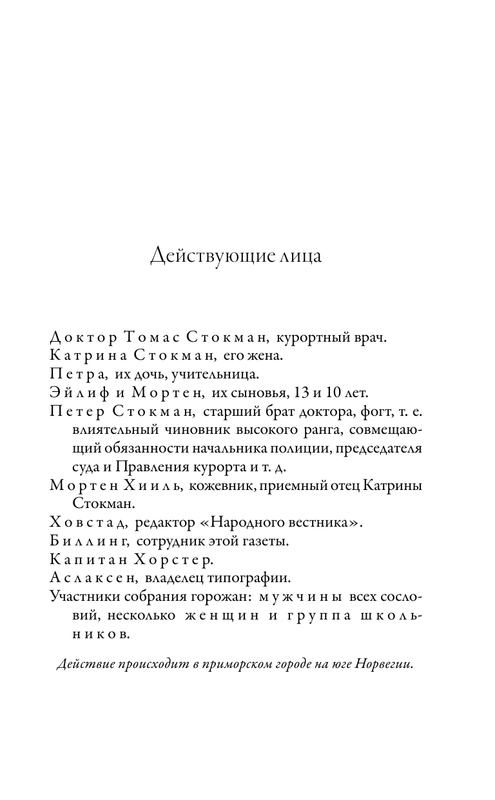 ASE000000000840760-13