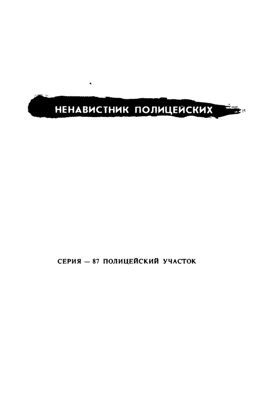 p0006