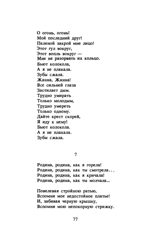 1989-page-0078