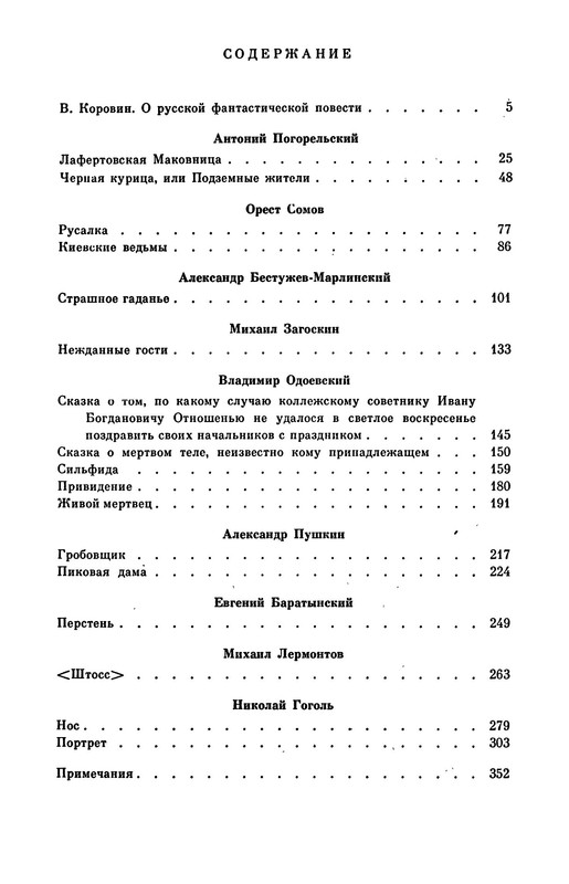 p0024