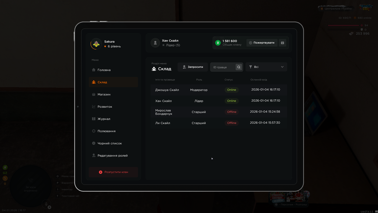 Grand Theft Auto San Andreas Screenshot 2026 01 04 16 17 14 92