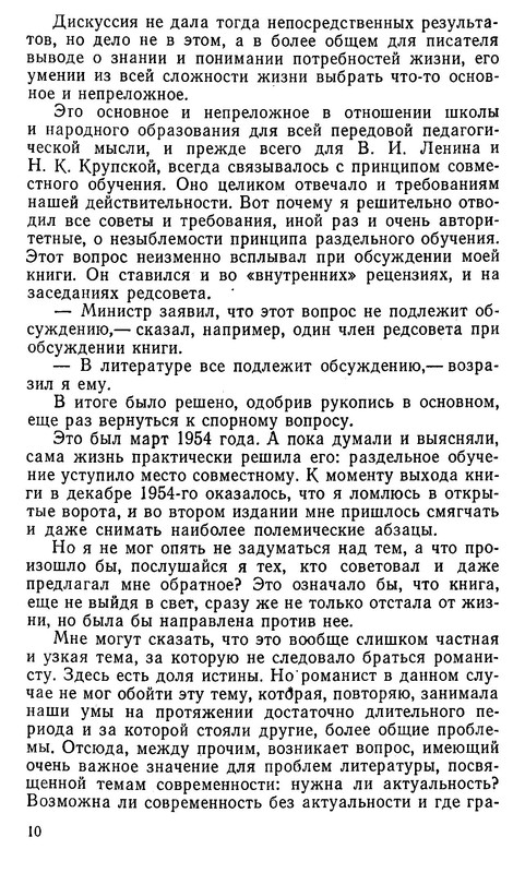 p0010