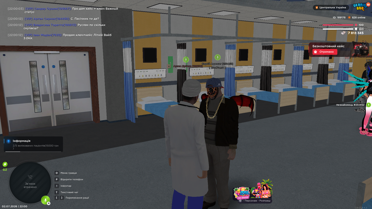 UKRAINE GTA 02 07 2026 22 00 19