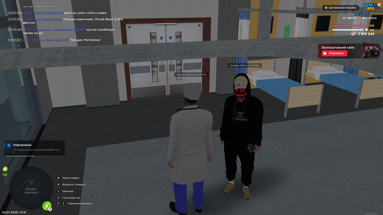 UKRAINE GTA 02 07 2026 21 51 57