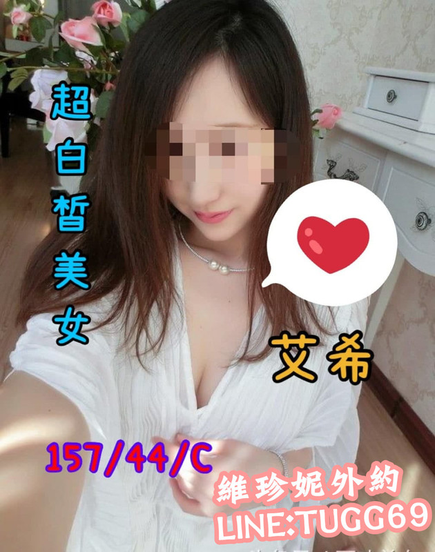 桃園住家叫妹