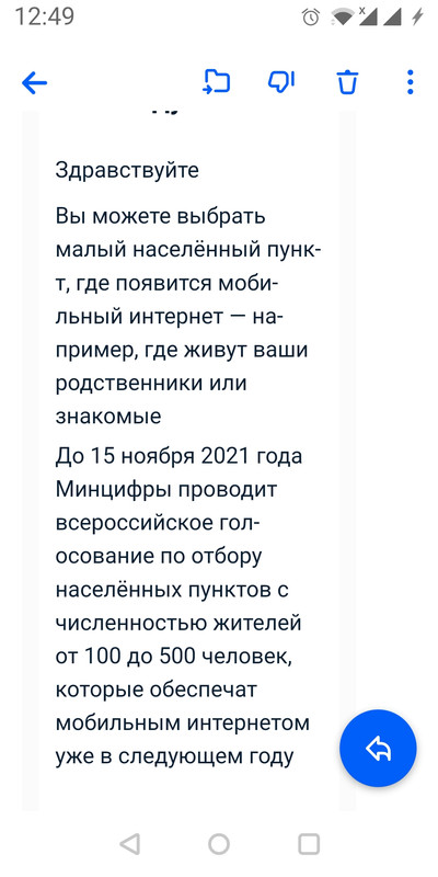 Screenshot_20211023-124908