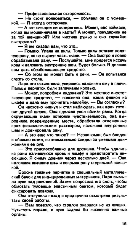 p0017