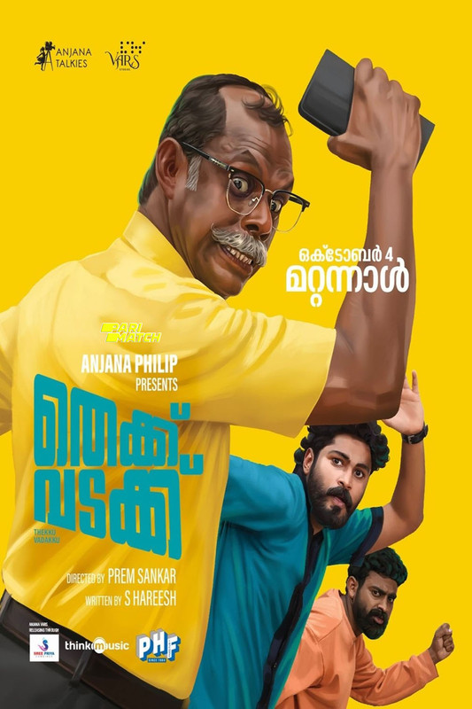 Thekku Vadakku (2024) Malayalam CAMRip x264 AAC 1080p Download