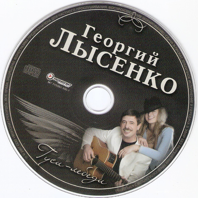 сканирование0008