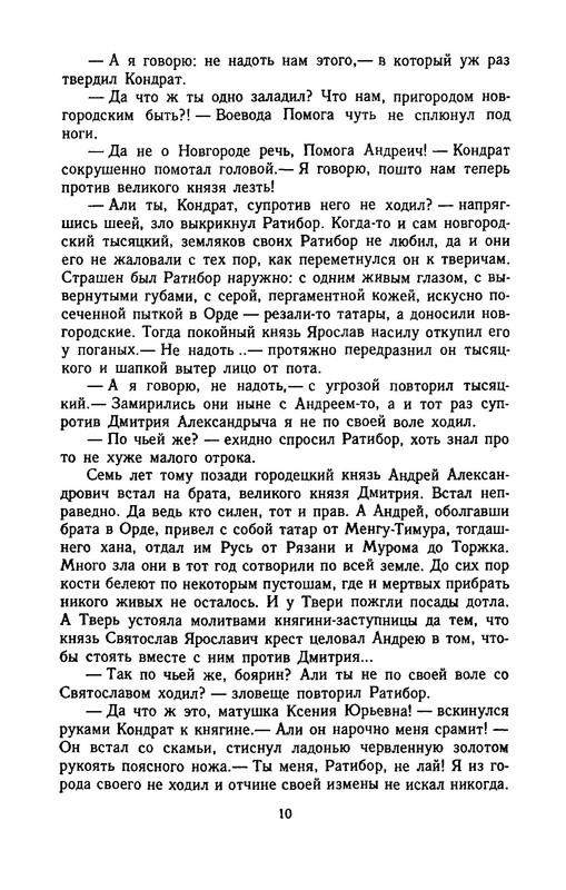 p0010