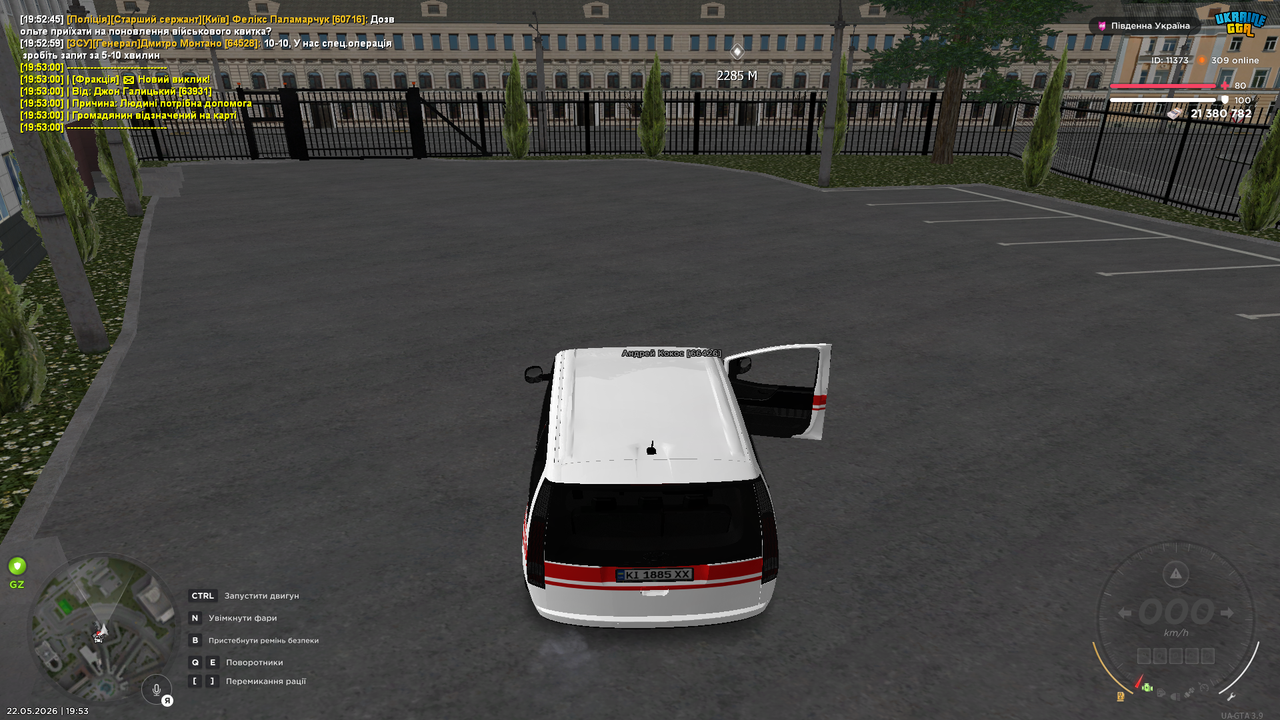 Grand Theft Auto San Andreas Screenshot 2026 05 22 19 53 03 35