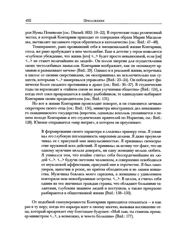 p0590