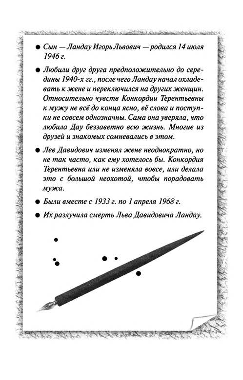 page-0012