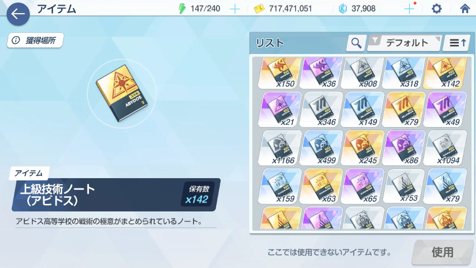 Screenshot 2026 08 06 230903