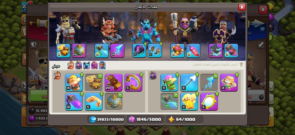 بيع حسابات كلاش السعودية مضمون