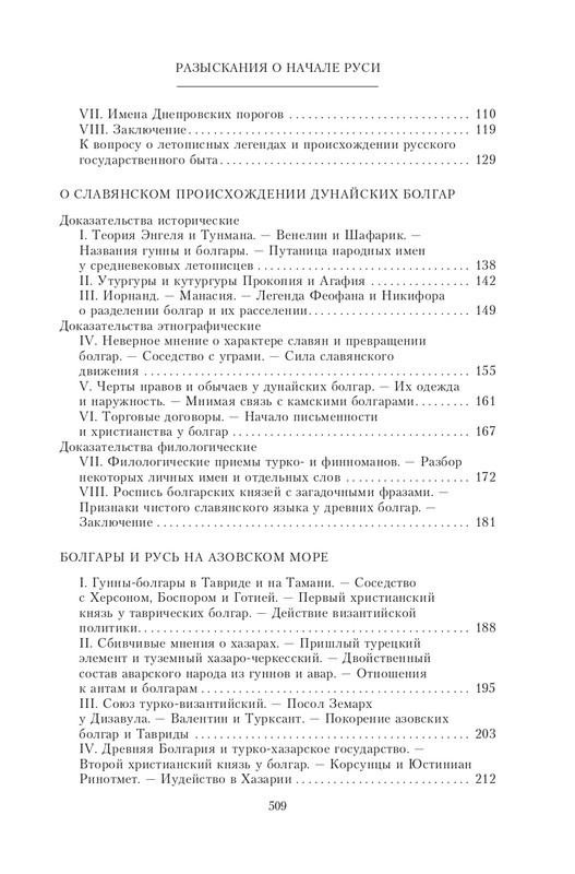 2022-page-0078