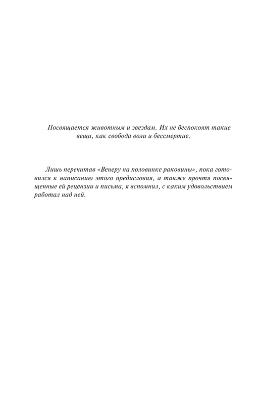 ASE000000000852866-06