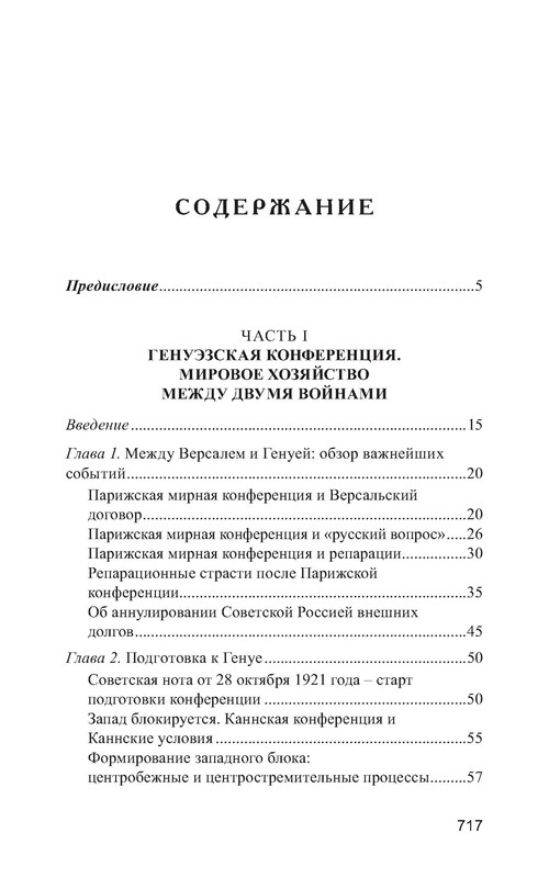 p0016