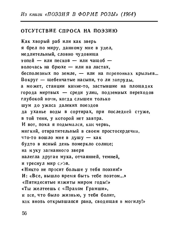 page-0058