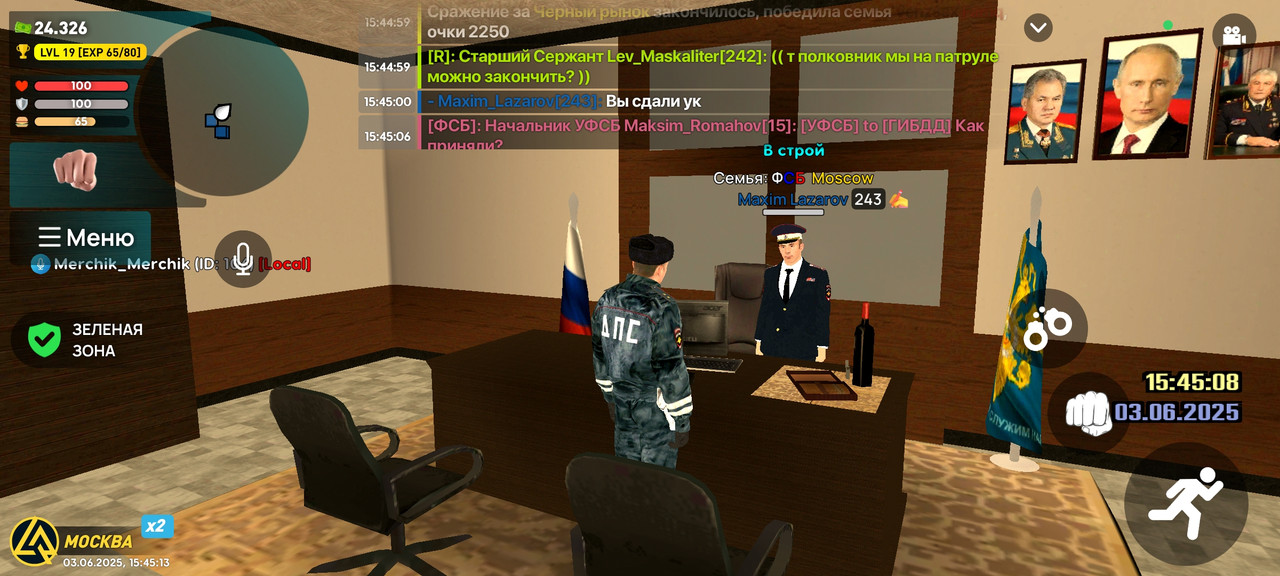 Screenshot_2025-06-03-15-45-14-230_com.liverussia.game.googleplay