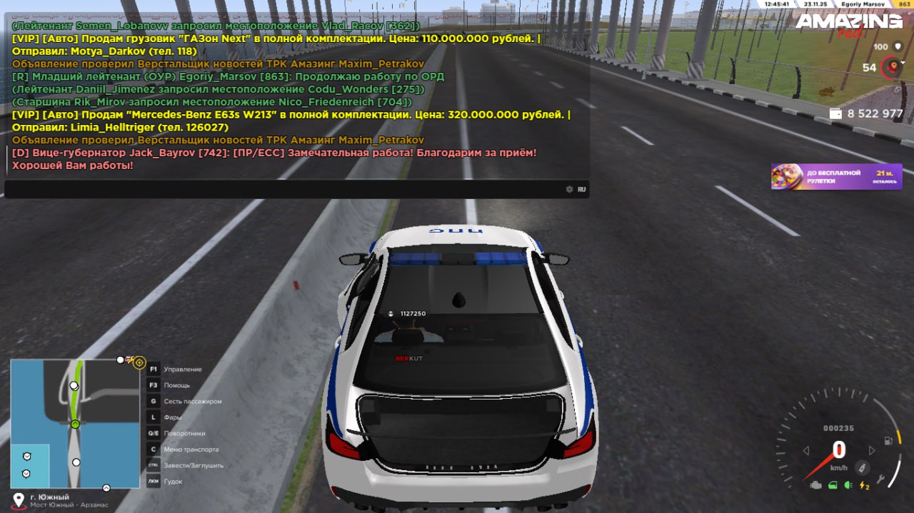 IMG 20251126 234855 039