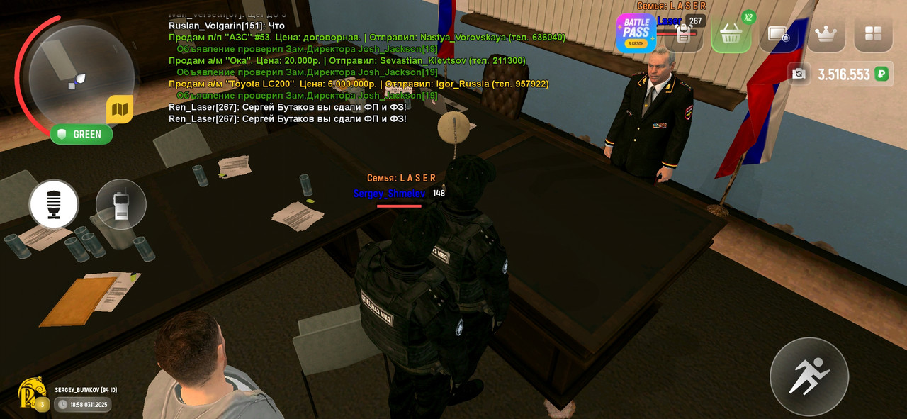 Screenshot 20251103 205900