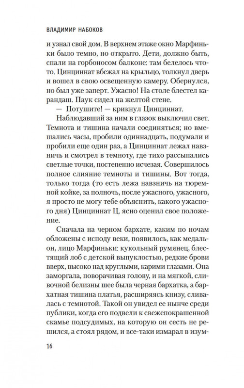 2-page-0014