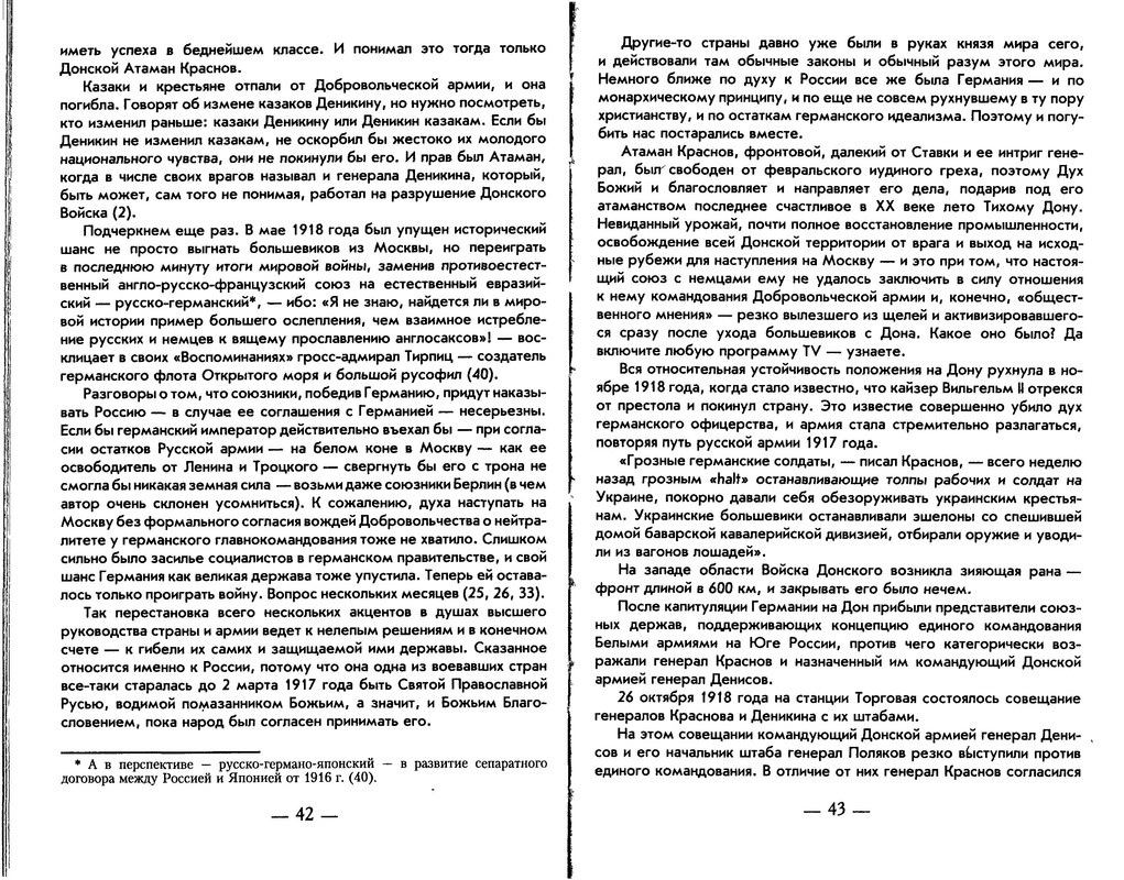 p0022