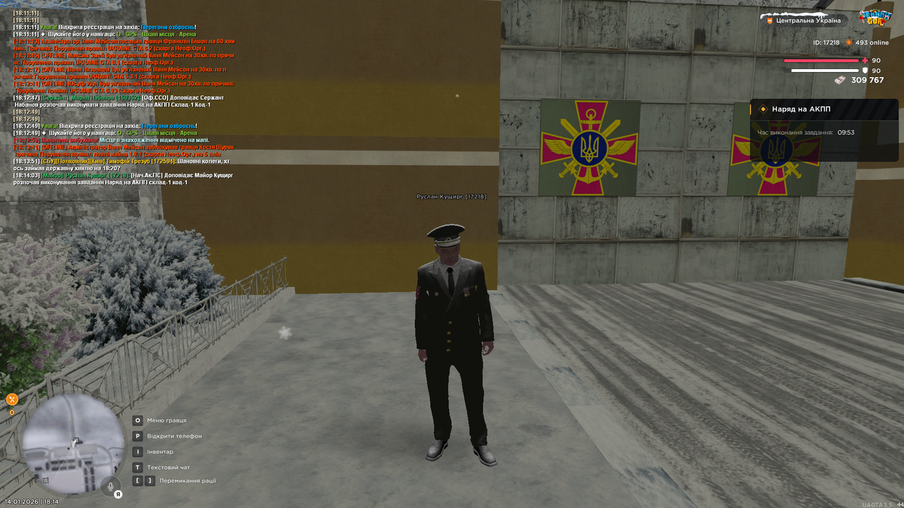 Наряд на АКПП 2 (почав)