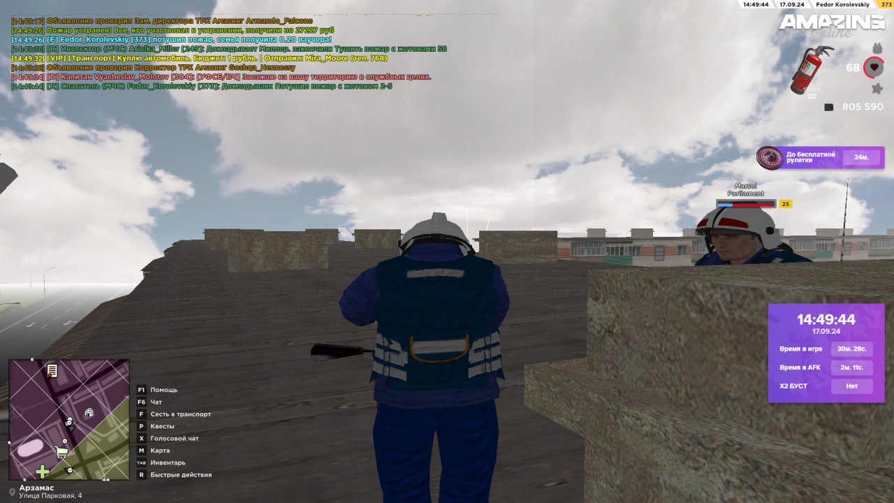 photo_2024-09-17_15-34-18