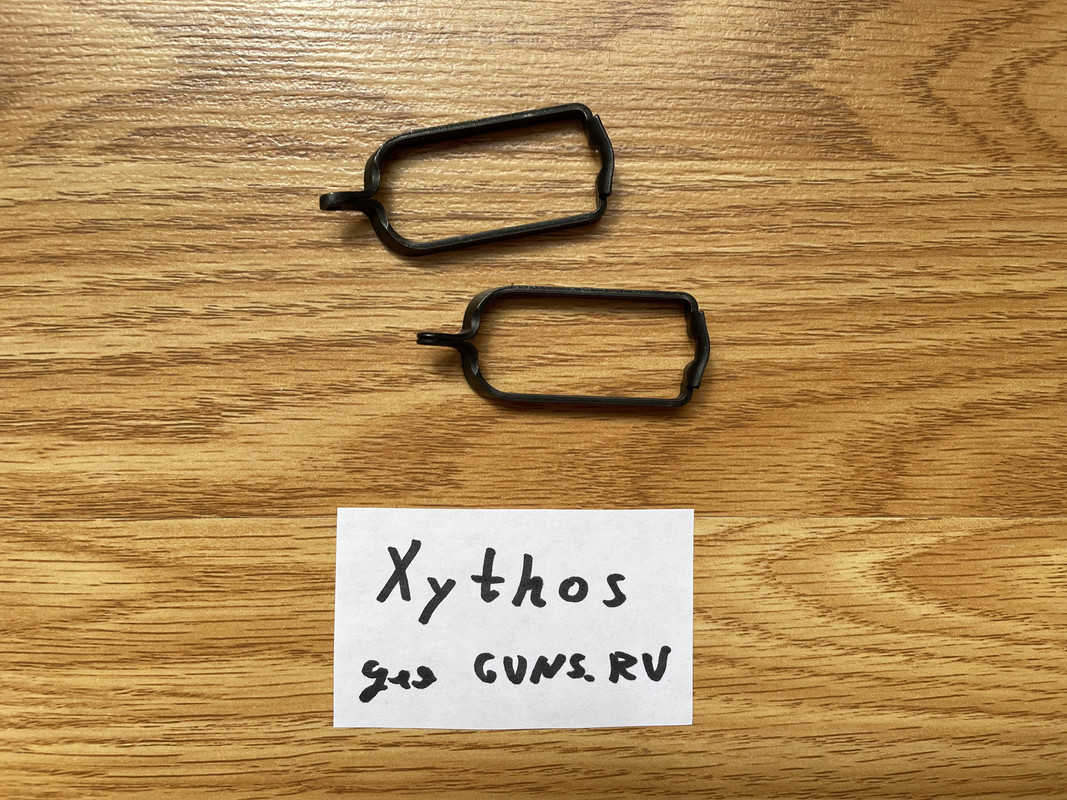 Тяга спуска