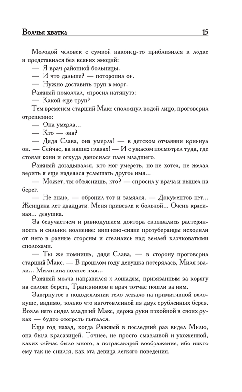 ASE000000000709328-15